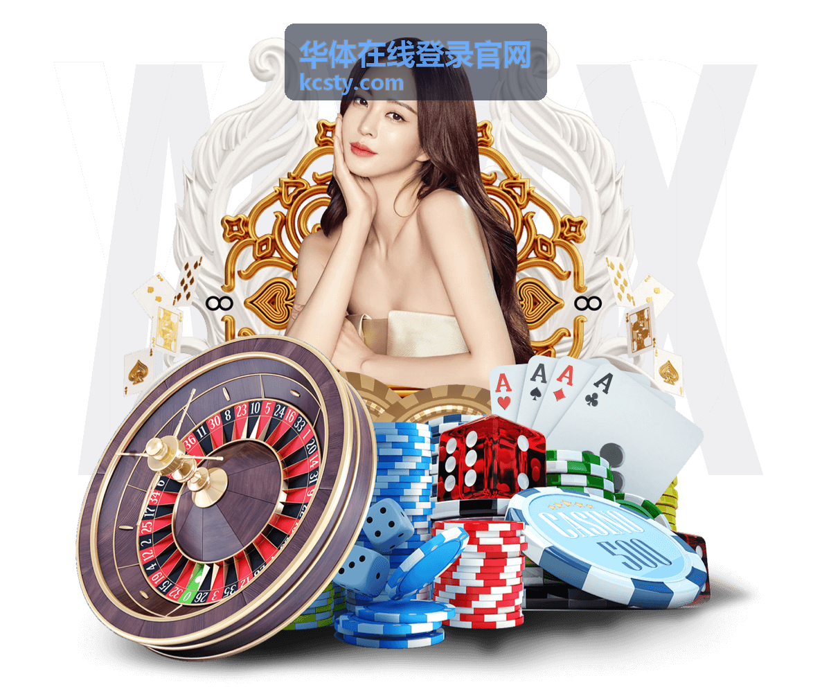 华体在线登录官网页面加载缓慢场景说明图