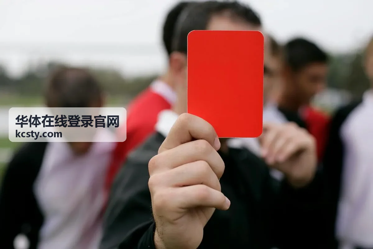 华体在线登录官网赛事活动专题玩法说明展示图